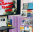 День военной книги. Юрий Бондарев «Батальоны просят огня» - ЦБС города Рязани