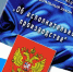 За что и как взимается исполнительский сбор - рязанские судебные приставы разъясняют - УФССП