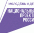 Школьники из Рязанской области победили во Всероссийской ежегодной акции «Культурная суббота. Краеведение» - Библиотека им. Горького