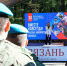 Рязанская область отметила историческое воссоединение России с новыми регионами - Общественная палата
