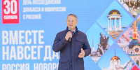 Аркадий Фомин: Мы достигнем поставленных Президентом целей, потому что мы вместе - Областная Дума