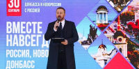 Аркадий Фомин: Мы достигнем поставленных Президентом целей, потому что мы вместе Участники митинга почтили память погибших минутой молчания. Творческие коллективы Рязани исполнили для гостей мероприятия патриотические песни. - РИА 7 Новостей
