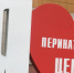 2023-09-09 15.58.22 - Рязанские ведомости