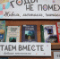 Читаем, мечтаем, живем — девиз выставки ко Дню пожилого человека - Детская библиотека
