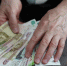 Прожиточный минимум повысят в Рязанской области - Комсомольская Правда