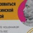 Мошенники крадут деньги у обладателей «Пушкинских карт» - ГТРК ОКА