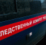Рязанский торговец автомобилями уклонился от налогов на 138 млн рублей - Комсомольская Правда