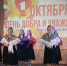 В Путятине поздравили старшее поколение - RyazPressa.Ru