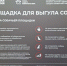 Новая площадка для выгула собак появилась в парке Гагарина в Рязани Площадка создана при поддержке проекта партии «Единая Россия» – «Защита животного мира».  - РИА 7 Новостей