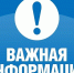 Информация для автомобилистов - Дирекция дорог Рязанской области