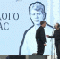 Юбилей Сергея Есенина празднуют с размахом - ГТРК ОКА