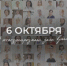 С Международным днём врача! - Клиническая больница им. Н.А. Семашко