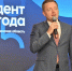 В Рязанской области наградили победителей и призеров регионального конкурса «Студент года – 2025» 6 октября на площадке Дома молодежи прошло торжественное награждение победителей и призеров регионального конкурса «Студент года – 2025». - РИА 7 Новостей
