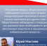 Мнение эксперта: Обсуждение итогового доклада Ассоциации НОМ «Общественное наблюдение за выборами в Единый день голосования 2025» - Общественная палата