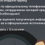 Киберграмотность населения - Музей истории молодёжного движения