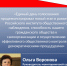Мнение эксперта: Обсуждение итогового доклада Ассоциации НОМ «Общественное наблюдение за выборами в Единый день голосования 2025» - Общественная палата