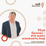 Железобетонное дело и доброе сердце: как Данил Слободенко строит будущее Путятина