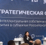 Развиваем компетенции, чтобы помогать предпринимателям еще эффективнее - Бизнес-портал