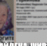 Пропавшую в Скопинском округе пенсионерку нашли живой - RyazPressa.Ru