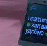 Рязанцы почти полностью перешли на безналичную оплату товаров, услуг и обязательных платежей - ГТРК ОКА