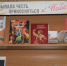 «Им выпала честь прикоснуться к победе»: книжная выставка о рязанцах – героях Великой Отечественной войны - Детская библиотека