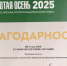Рязанские фермеры на выставке «Золотая осень» отмечены Благодарностью и Серебряной медалью - Министерство сельского хозяйства