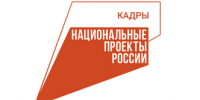 Губернатор Павел Малков: Вдвое превысили в регионе показатели профобучения сотрудников предприятий в рамках нацпроекта «Кадры» - Министерство сельского хозяйства