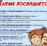 День Отца в библиотеке - Детская библиотека