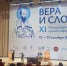 1000250022 - Рязанская епархия