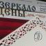 img - ТКР