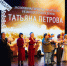В Рязани вручили театральную премию «Зеркало сцены 2025» Определили лучшие спектакли сезона, а также лучших артистов и постановщиков. - РИА 7 Новостей