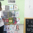 Книжный навигатор – курс на новое - ЦБС города Рязани