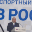 Увеличить - ТПП