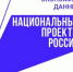 Рязанская область участвует в очередном сезоне Всероссийского просветительского проекта «Цифровой ликбез» - RyazPressa.Ru