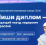Стартовал приём заявок на Всероссийский инженерный конкурс 25/26! - Рязанский Политех