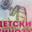 Сто лет классику детской литературы - Библиотека им. Горького