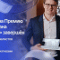 Почти 300 человек подали заявки на соискание премии Президентской платформы «Россия – страна возможностей» - RyazPressa.Ru