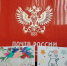 Почта России предлагает поздравить с праздником любимых бабушек и дедушек - RyazPressa.Ru