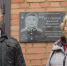 При поддержке «Единой России» в Важновской школе Шацкого района увековечили память о выпускнике, погибшем на СВО, Дмитрии Кутушкине - Единая Россия