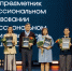 Рязанские педагоги стали призерами Всероссийского конкурса «ИнваПрофи» - RyazPressa.Ru