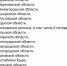 Пять БПЛА уничтожено над Рязанской областью сегодня ночью В течение прошедшей ночи дежурными средствами ПВО над Россией перехвачено и уничтожено 170 украинских беспилотных летательных аппаратов самолетного типа. - РИА 7 Новостей