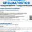 Приглашаем молодых специалистов - Рязанское художественное училище