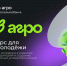 Стартовала регистрация на Всероссийский конкурс «Я в Агро» - Комсомольская Правда