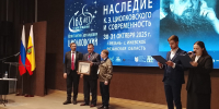 IMG_20251030_113147 - Рязанские ведомости