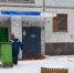Коммунисты провели в Госдуме «круглый стол» по мусорной реформе - КПРФ