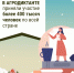 Первый агродиктант написали 2733 жителя Рязанской области - Министерство сельского хозяйства