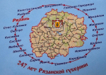 В Рязани стартовал велопробег, посвящённый Дню народного единства