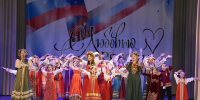 В Сасове прошел праздничный концерт ко Дню народного единства - RyazPressa.Ru