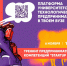 6 ноября состоится Тренинг предпринимательских компетенций - Рязанский Политех