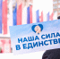 FES_4015 - Рязанские ведомости